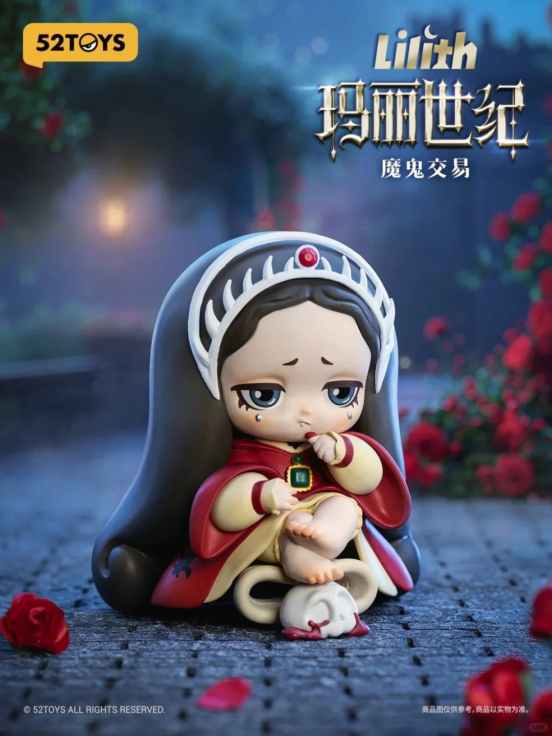 LILITH: The Century of Mary