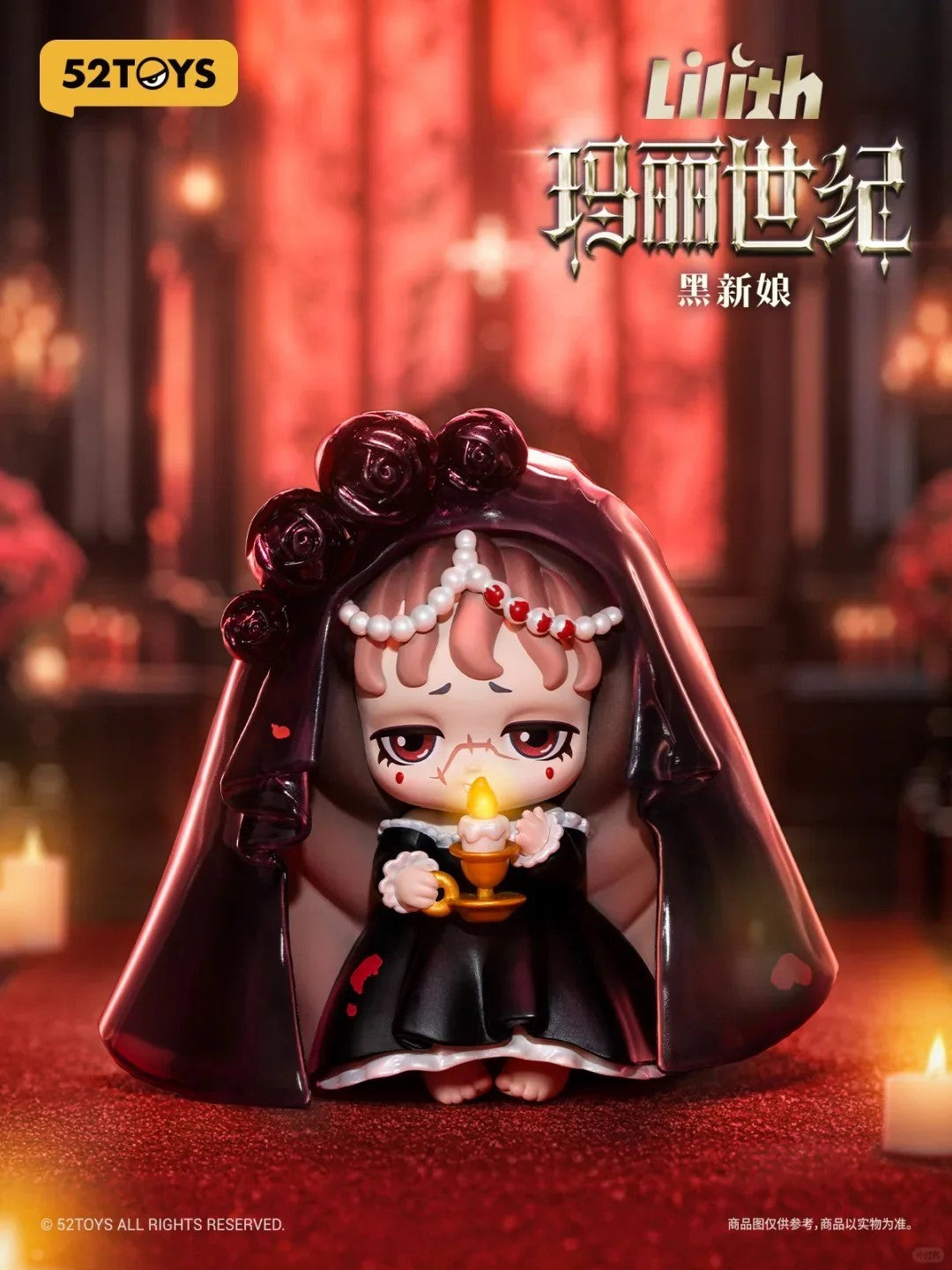 LILITH: The Century of Mary