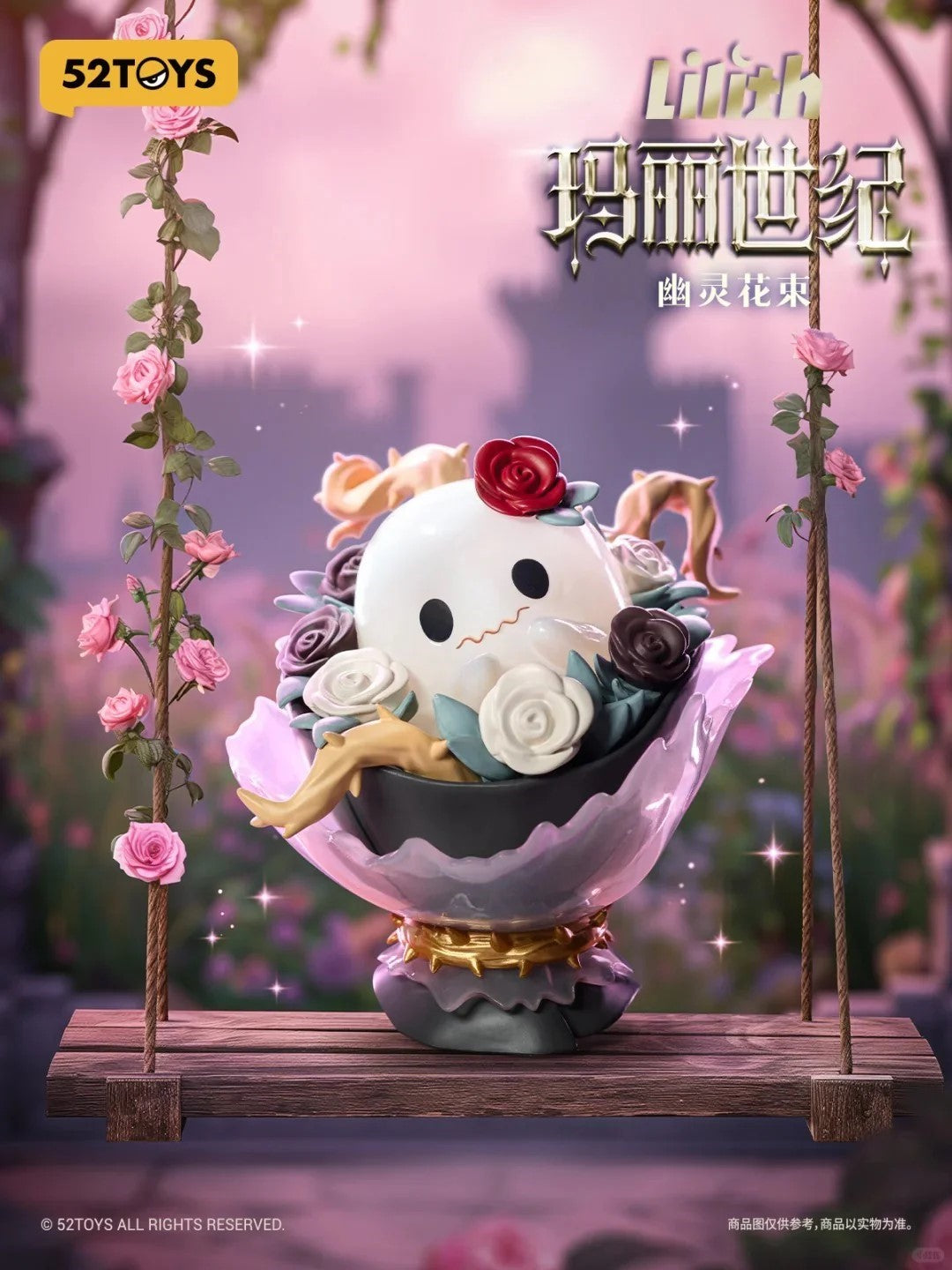 LILITH: The Century of Mary